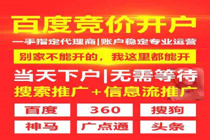 sem账户托管实战：如何快速提升品牌曝光度