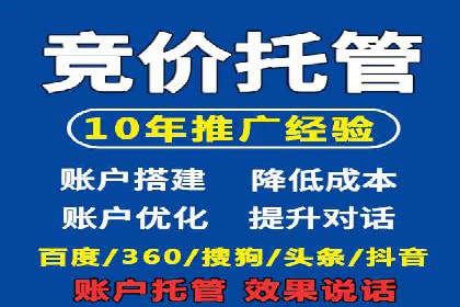 案例解读：如何优化百度竞价效果