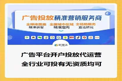 信息流时代下的朋友圈营销策略